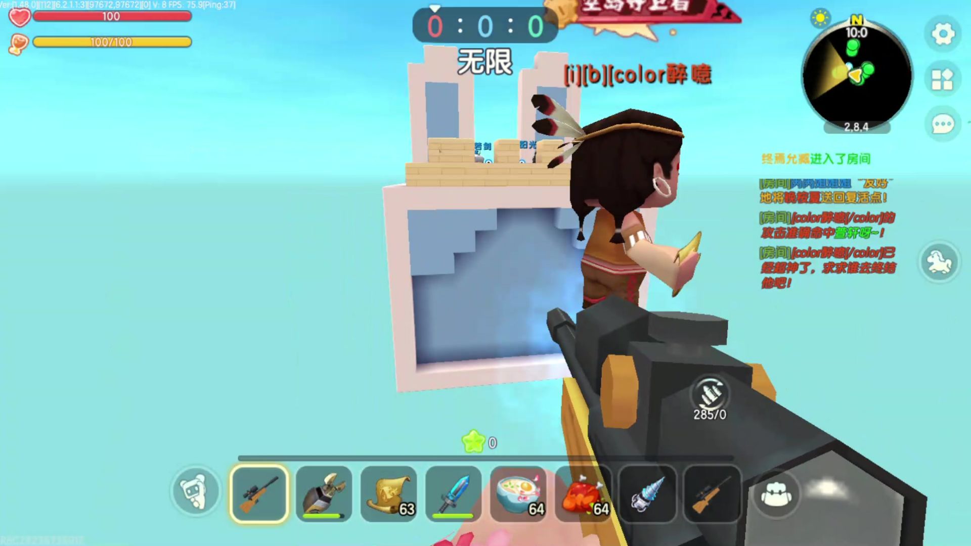 2025年10月7日 第9页