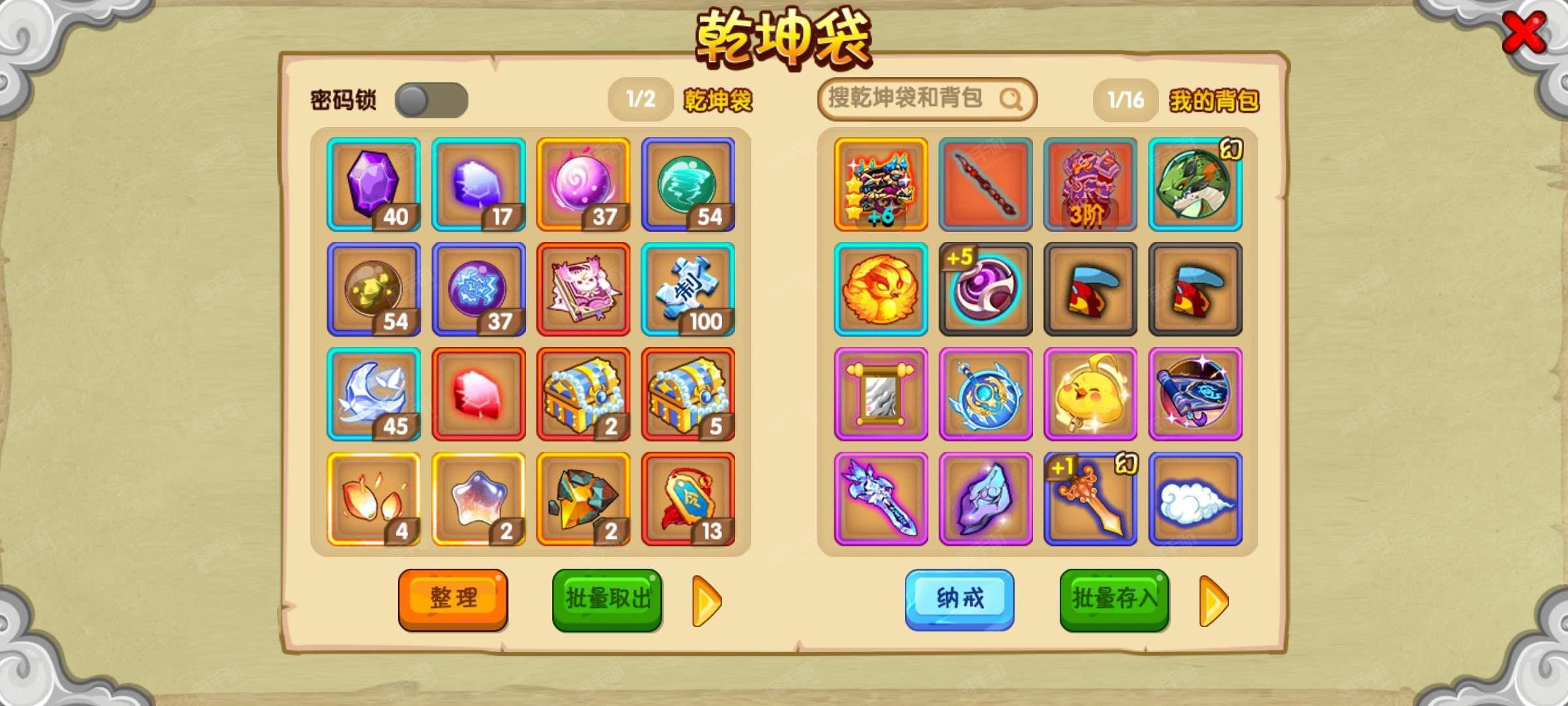 小游戏造梦西游(造梦西游游戏大全)