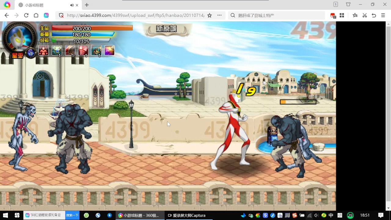 奥特曼兄弟游戏打怪兽(奥特曼兄弟联手打怪兽下载)