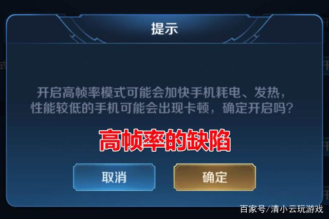 王者荣耀官方帧率修改器(王者荣耀官方帧率修改器怎么用)