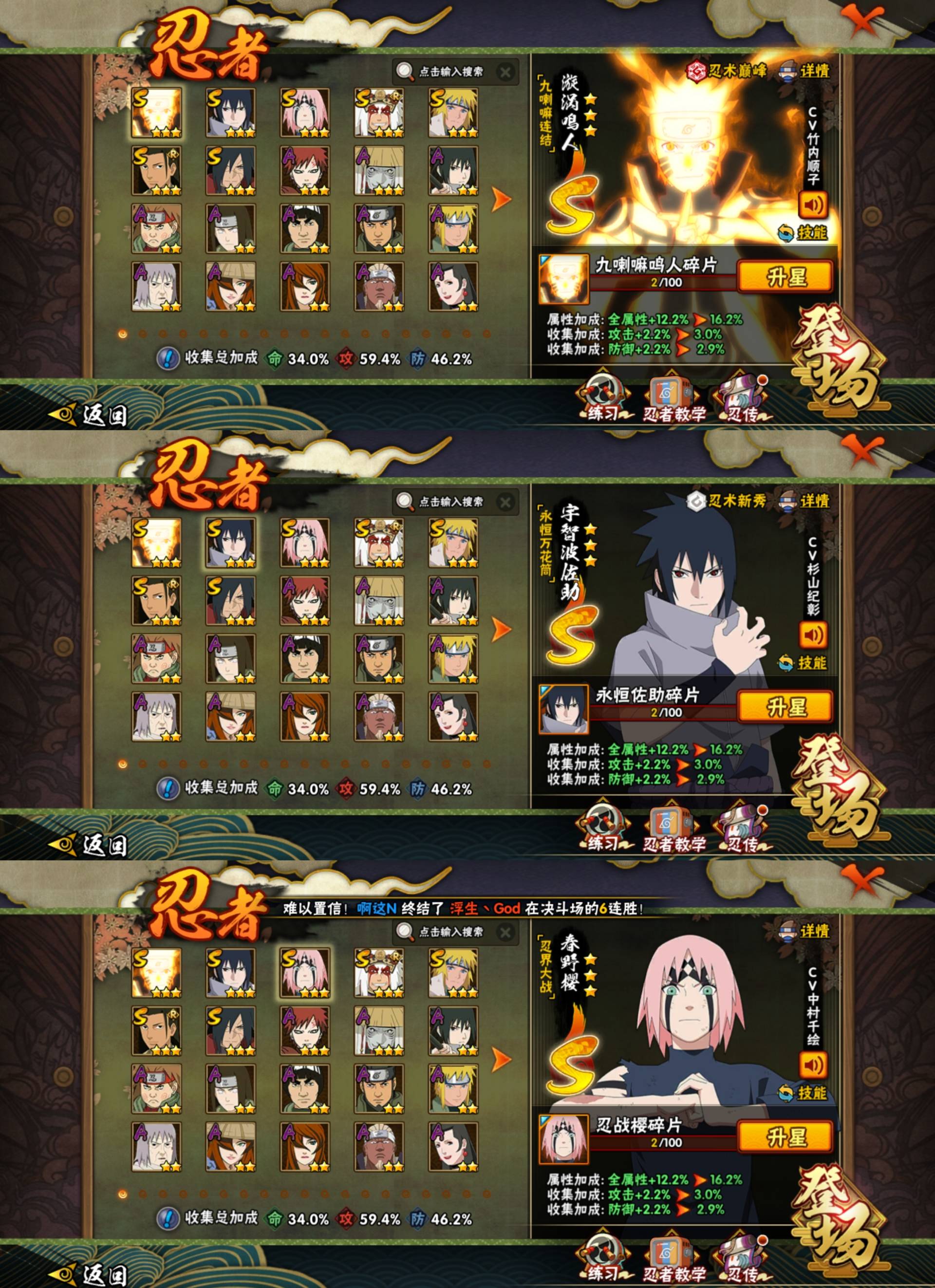 火影忍者游戏网游(火影忍者游戏网游排行榜)