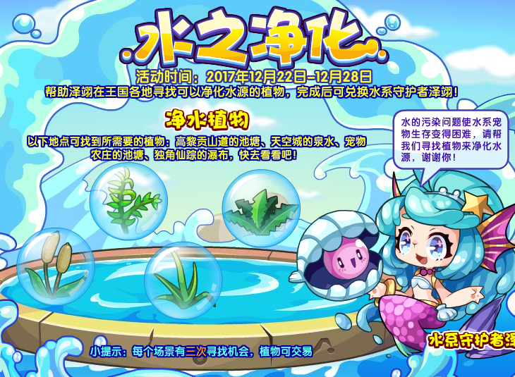 王国h任务小游戏网址(王国h任务小游戏网址是多少)