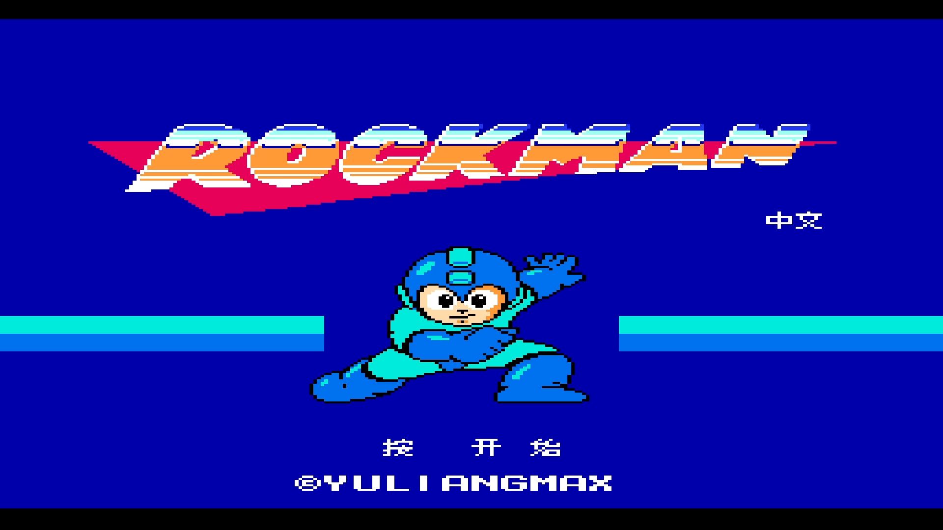 fc大冒险4下载地址()