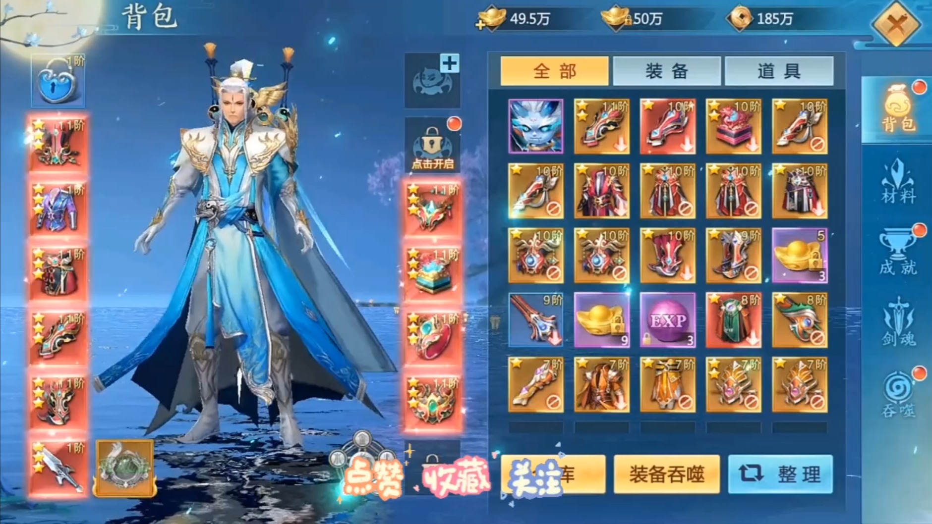 青云诀到底有多少版本(青云诀有几个平台和名字?)