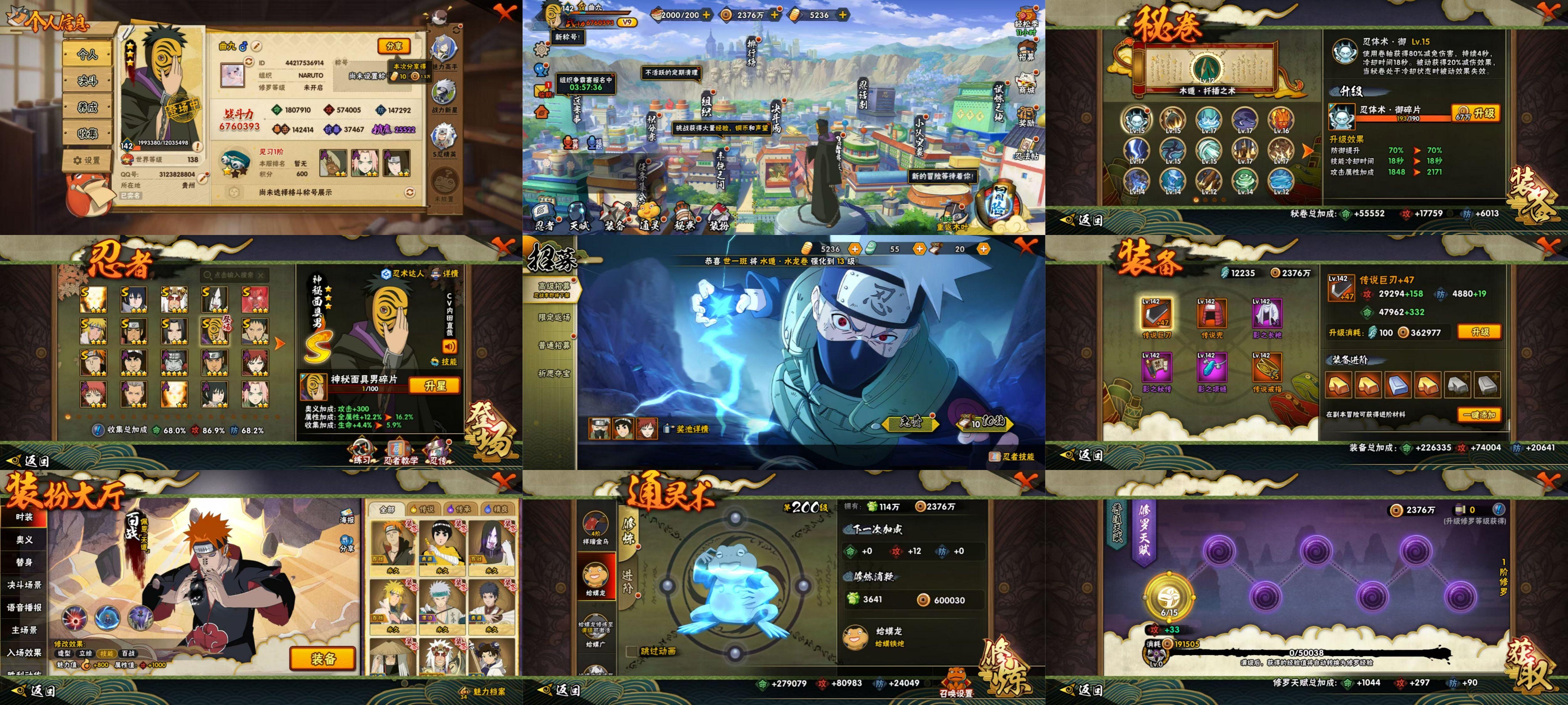 s火影2.6(jojo版死神vs火影)