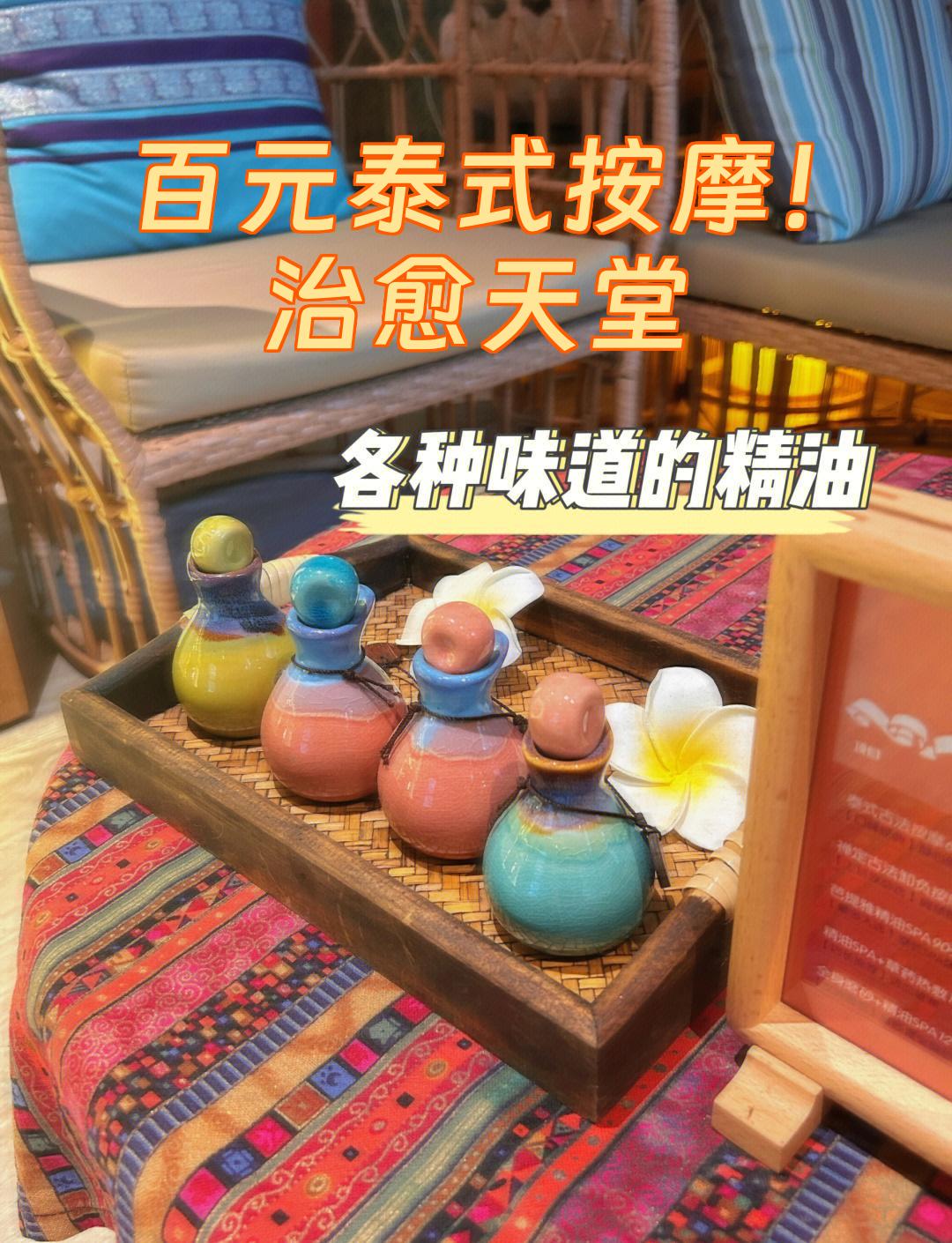 按摩天堂攻略游戏攻略(游戏按摩天堂安卓版攻略)