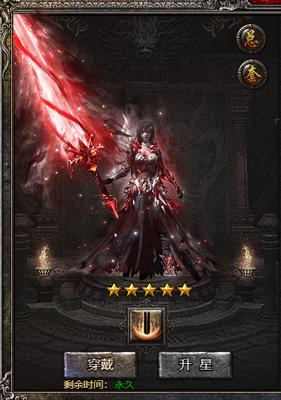 2144传奇盛世攻略()