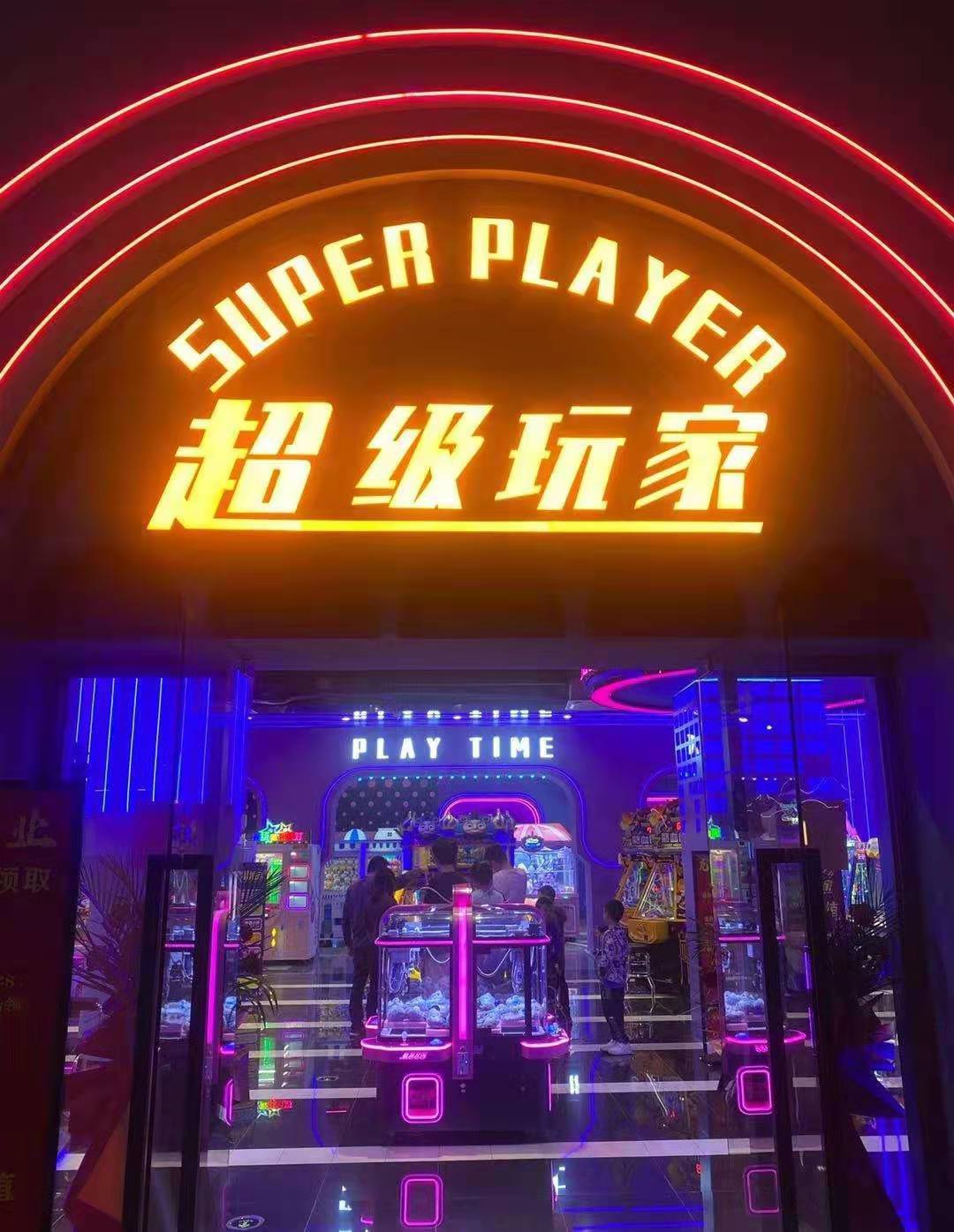 2025年10月8日 第176页