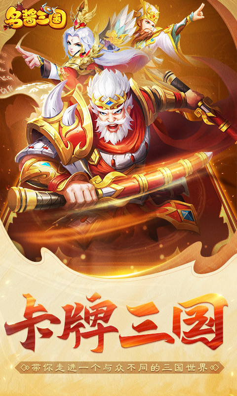 三国快打4399修改器(三国快打4399修改器下载安装)