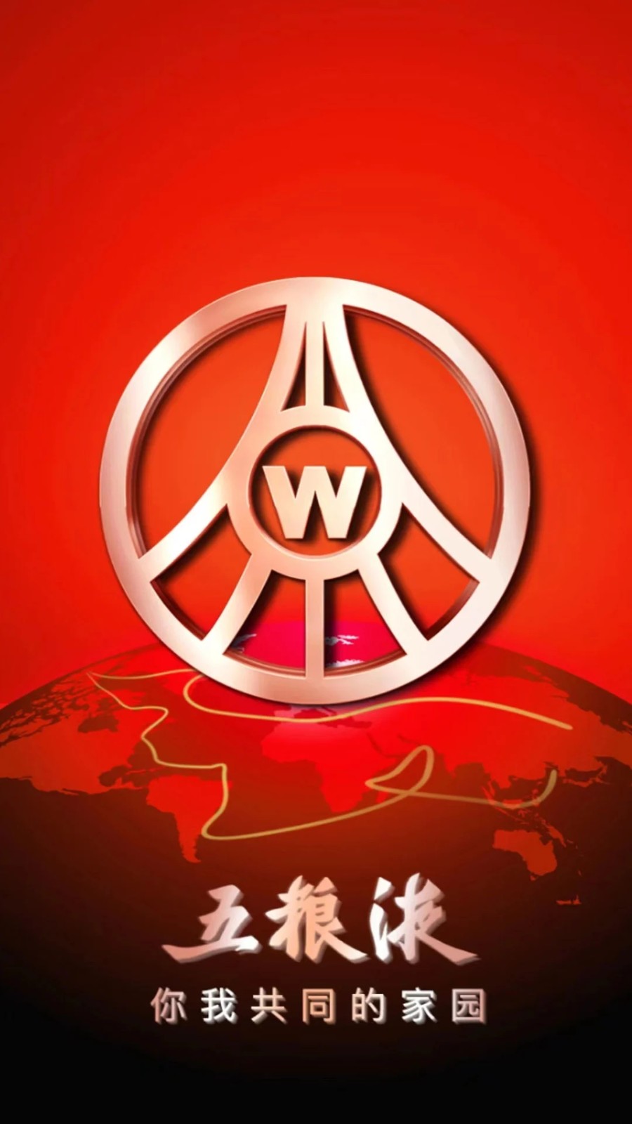 红盒破解版下载安卓版(红盒破解版下载安卓版手机)