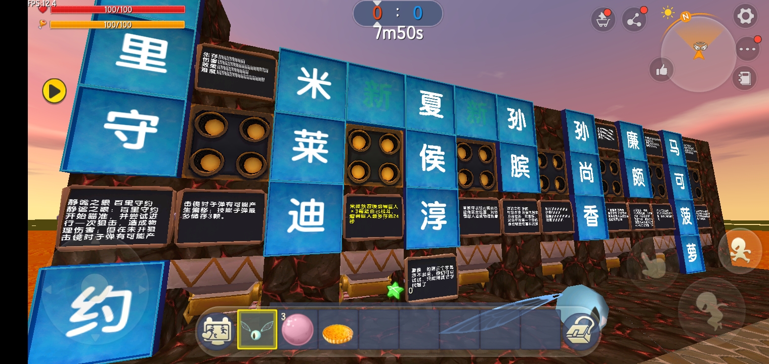 迷你世界帧率修改器下载(迷你世界帧率修改器下载苹果版)