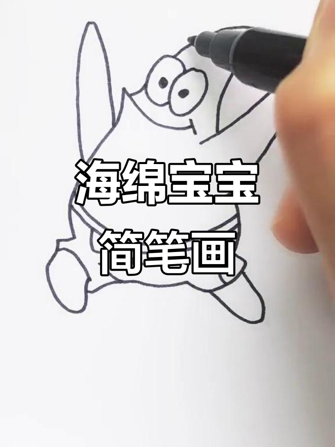 海绵宝宝海底生活攻略(海绵宝宝海底生活攻略大全)