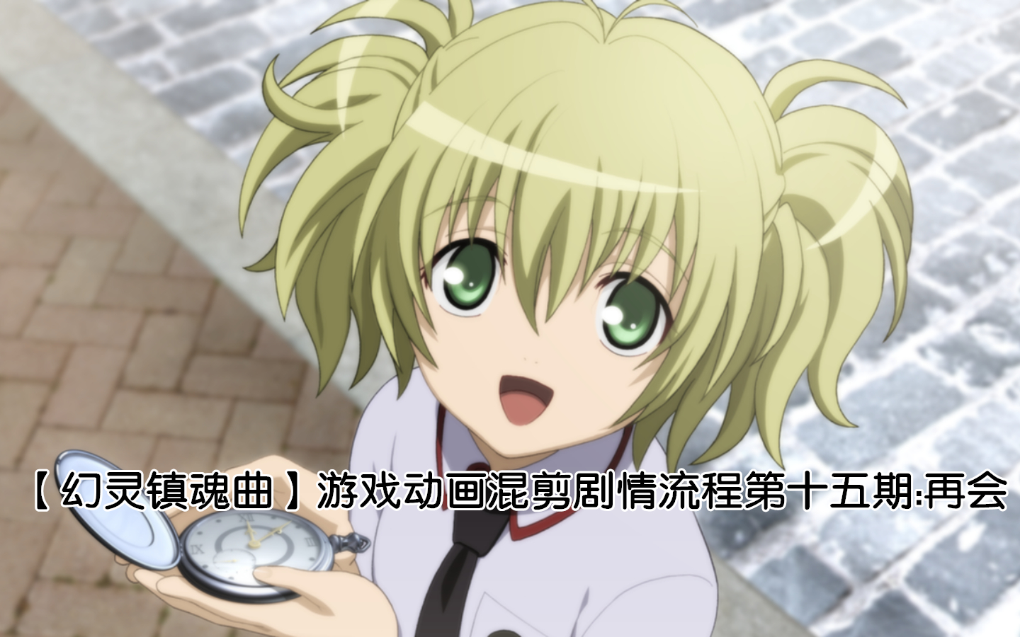 幻灵镇魂曲攻略(幻灵镇魂曲 ein)