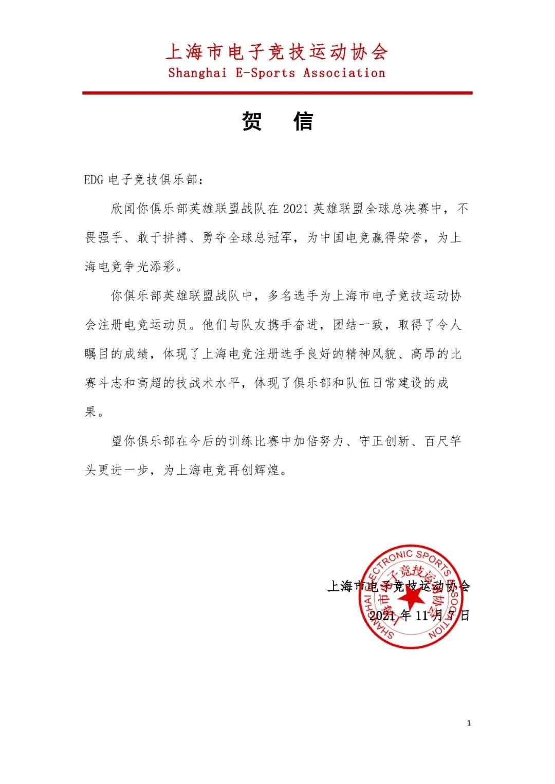 lol2020全球总决赛门票登记(lol2020全球总决赛门票什么时候结束)