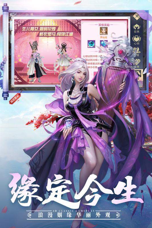 妖月传说新手攻略(妖月传说技能搭配图)