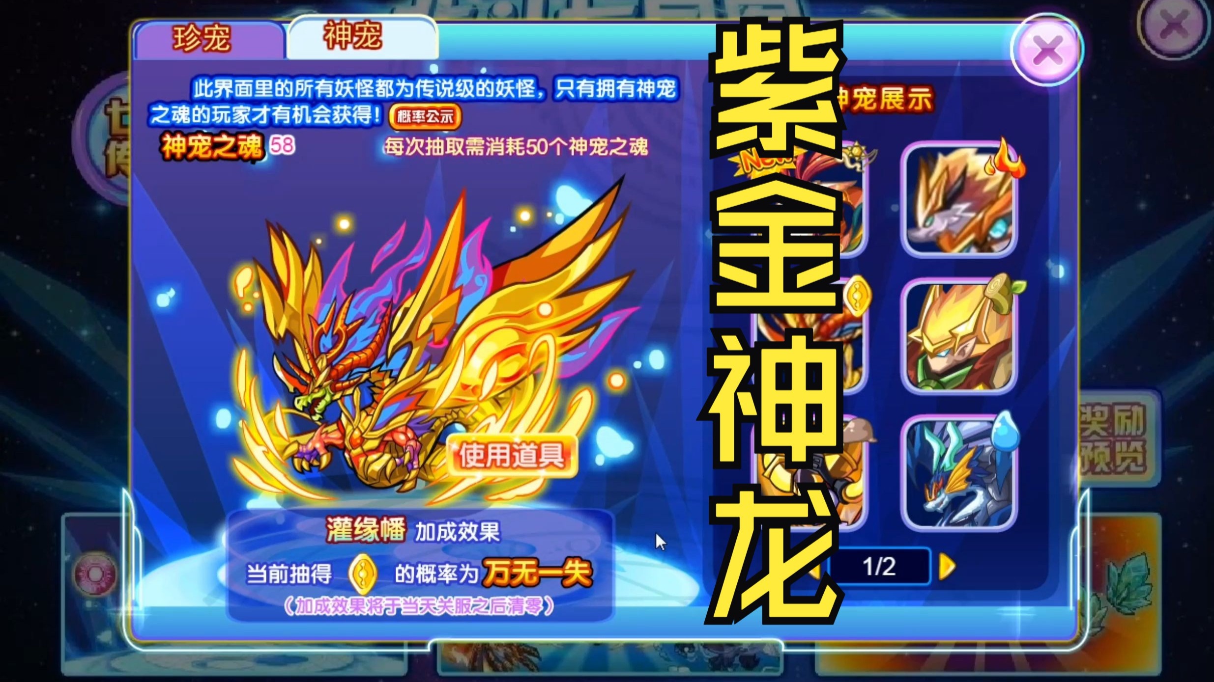 卡布西游庄园宠物(卡布西游庄园宠物等级)