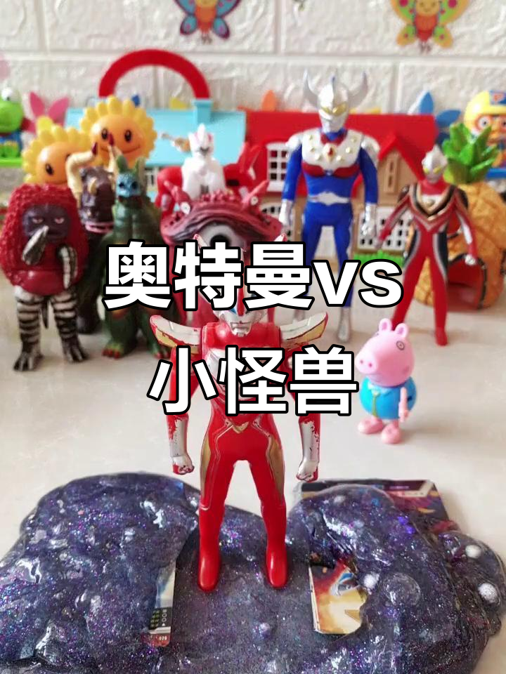 奥特曼大作战小怪兽(奥特曼大战小怪兽新年版破解版)