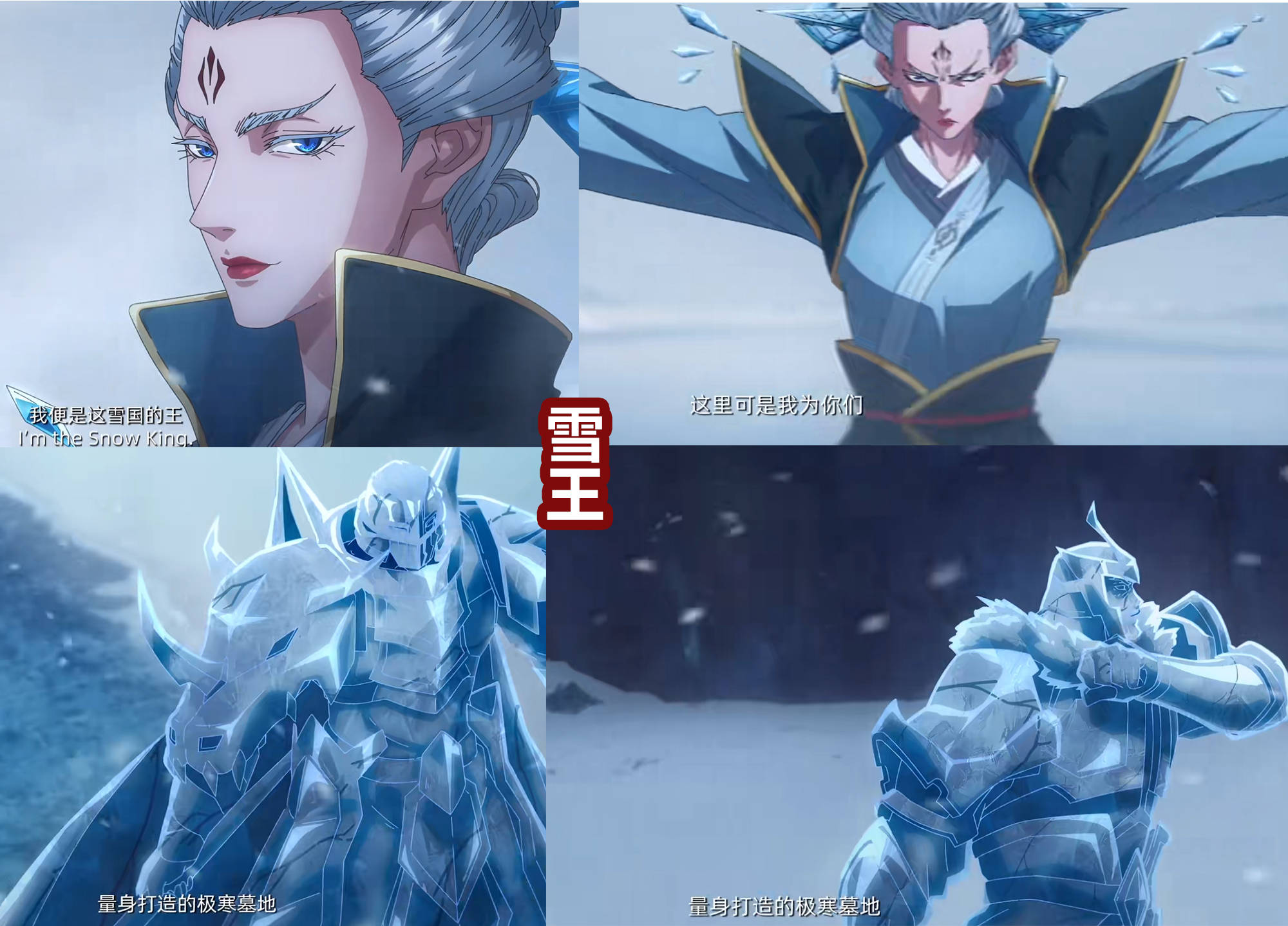 守护小冰块攻略(守护小冰块攻略大全)