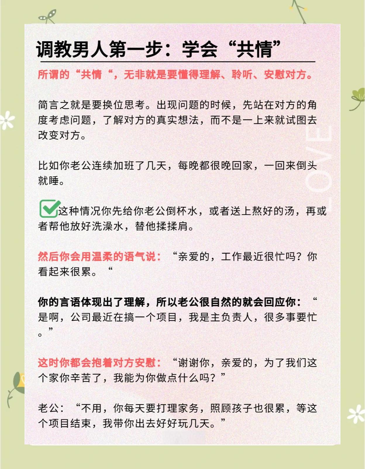 2025年10月8日 第153页