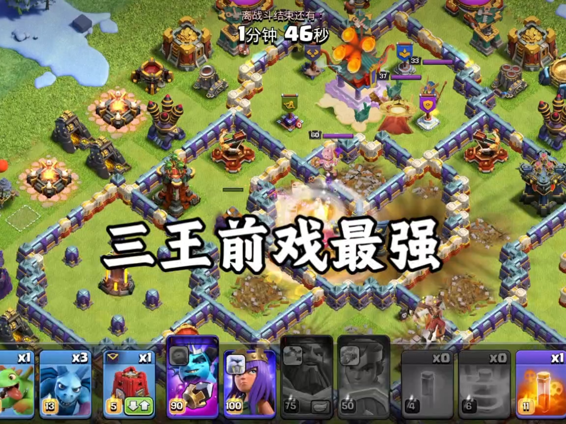 部落之战3.0攻略(部落之战30攻略大全)