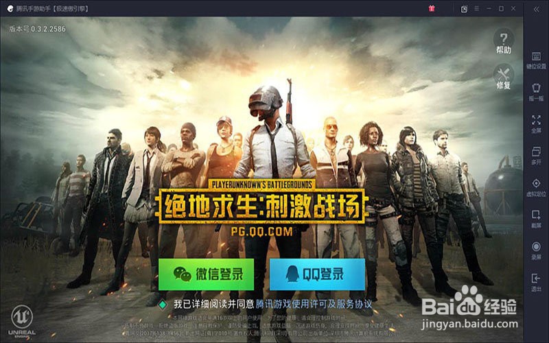 圣诞雪地逃生游戏攻略(圣诞雪地逃生游戏攻略视频)