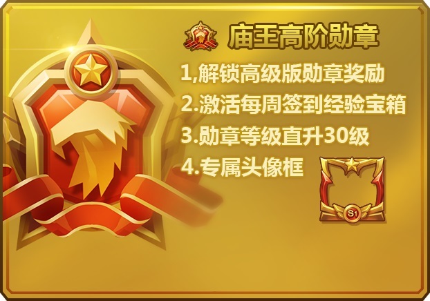 神庙逃亡1奖励(神庙逃亡每日任务攻略)