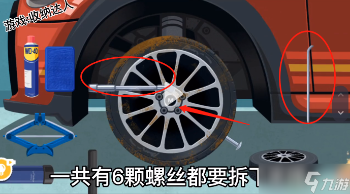 备胎攻略破解版下载(备胎攻略破解版金手指下载)