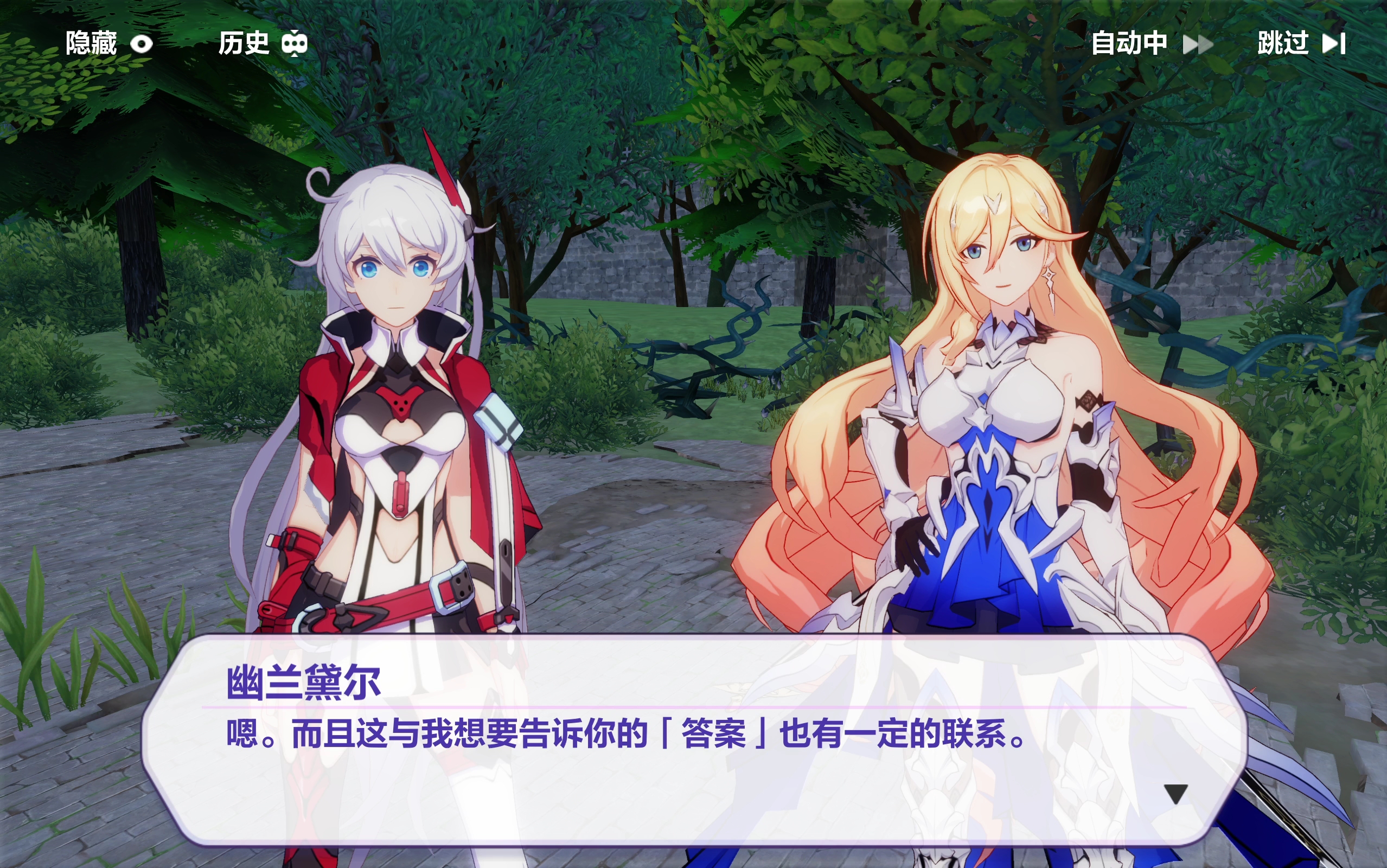 崩坏三第一个版本(崩坏三一个版本持续多久)