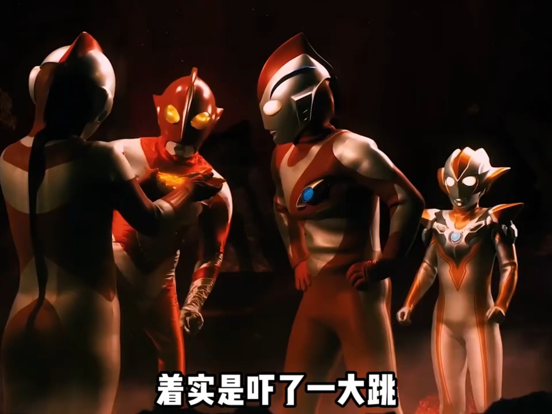 三个人的奥特曼13(三个人的奥特曼13集)