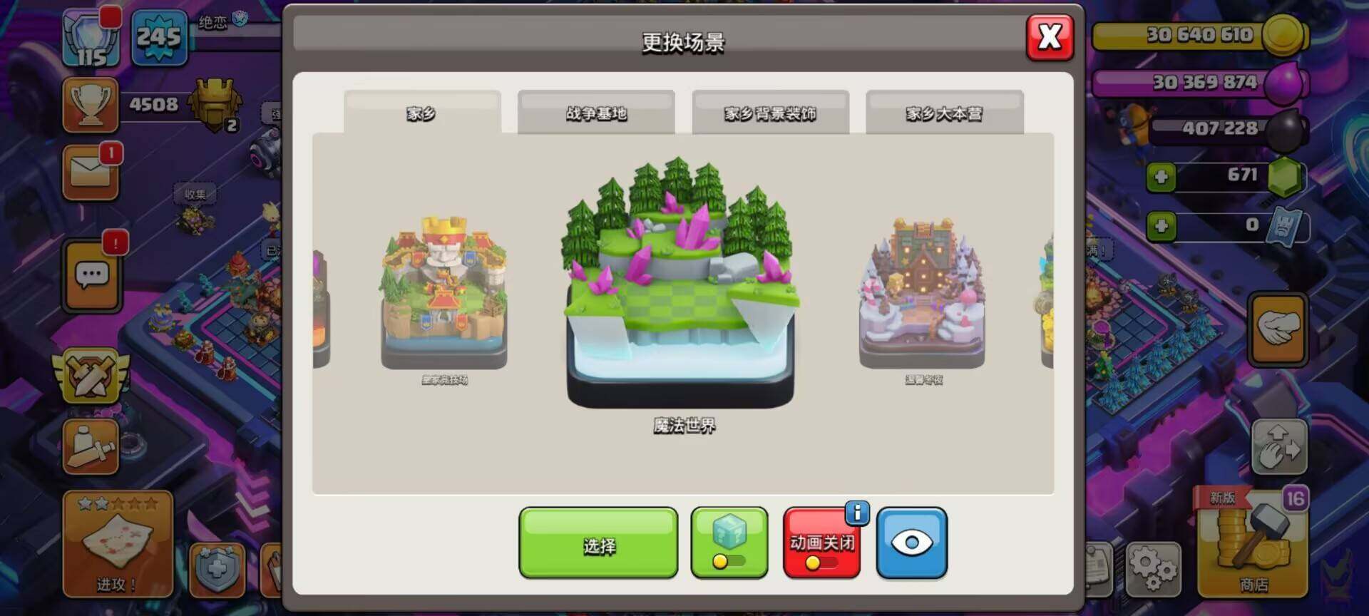 游戏经营非洲农场攻略()