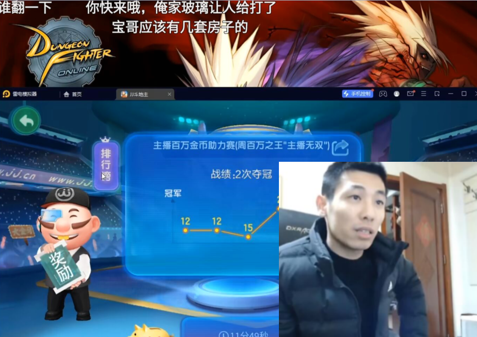 dnf游戏奔驰外挂(dnf游戏币交易平台7881)