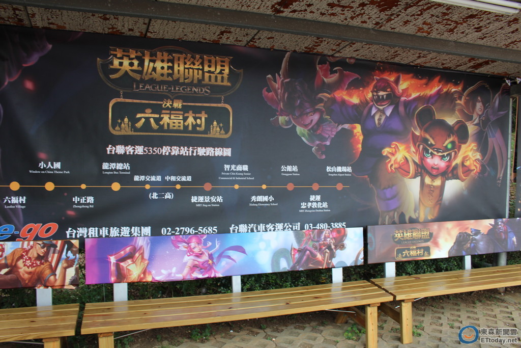 LOL冠军经理游乐园(lol冠军经理游乐园是谁)