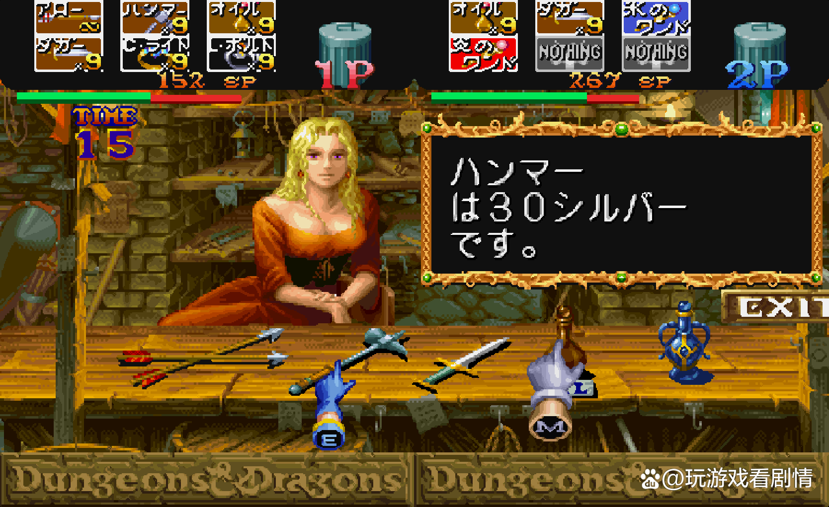 密室逃脱地下城之谜(密室逃脱探索地库攻略地下城转盘)