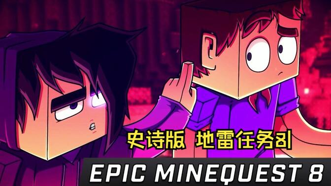 minequest2攻略(mine survive攻略)
