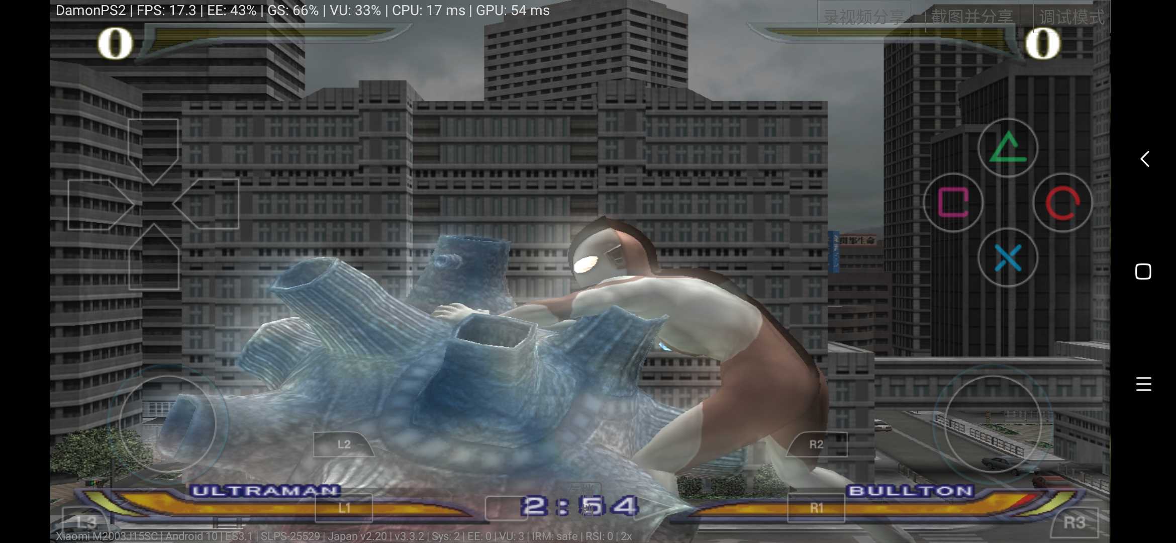 奥特曼格斗进化4下载(奥特曼格斗进化三怎么下载)