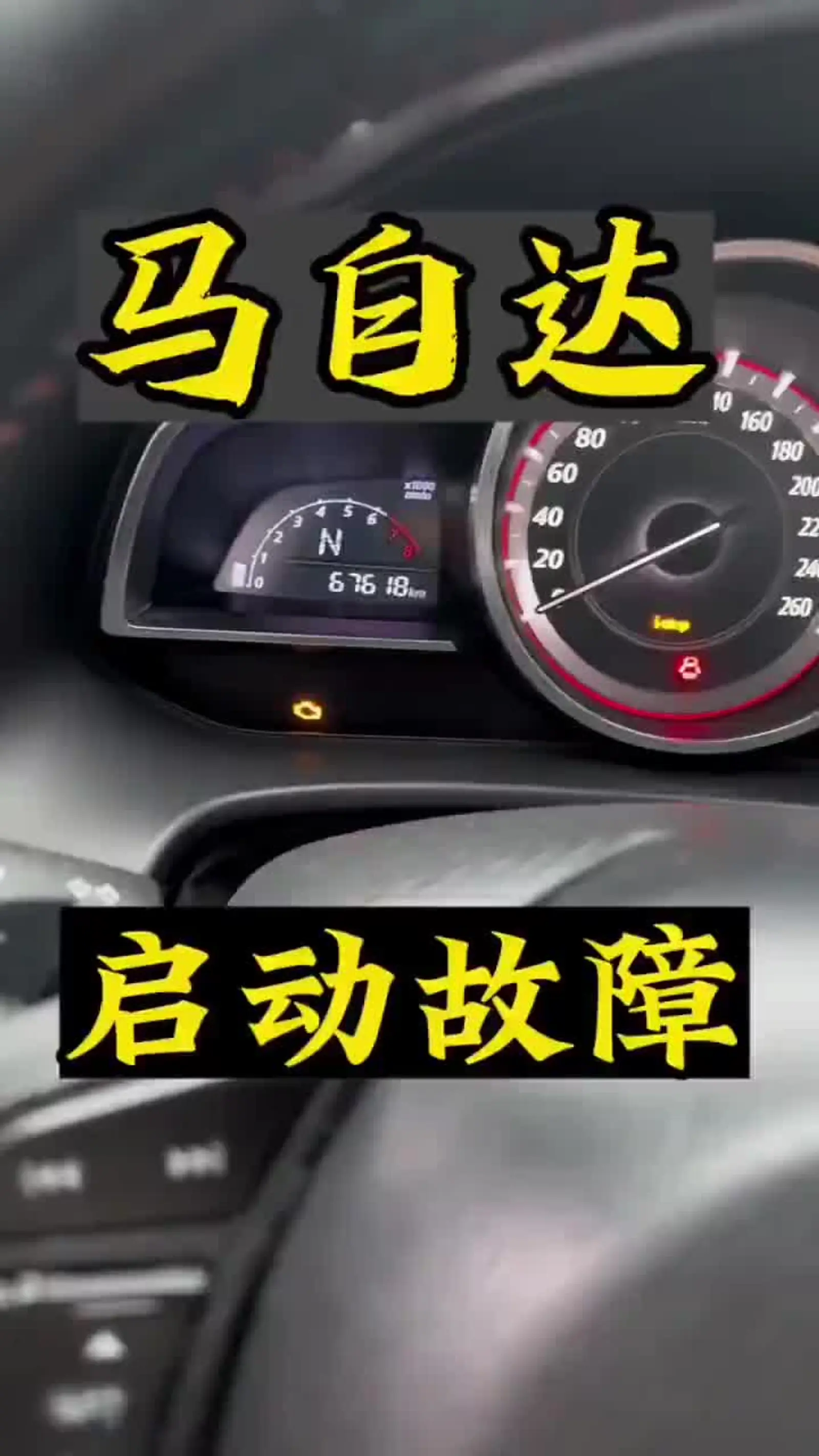 2025年10月8日 第128页