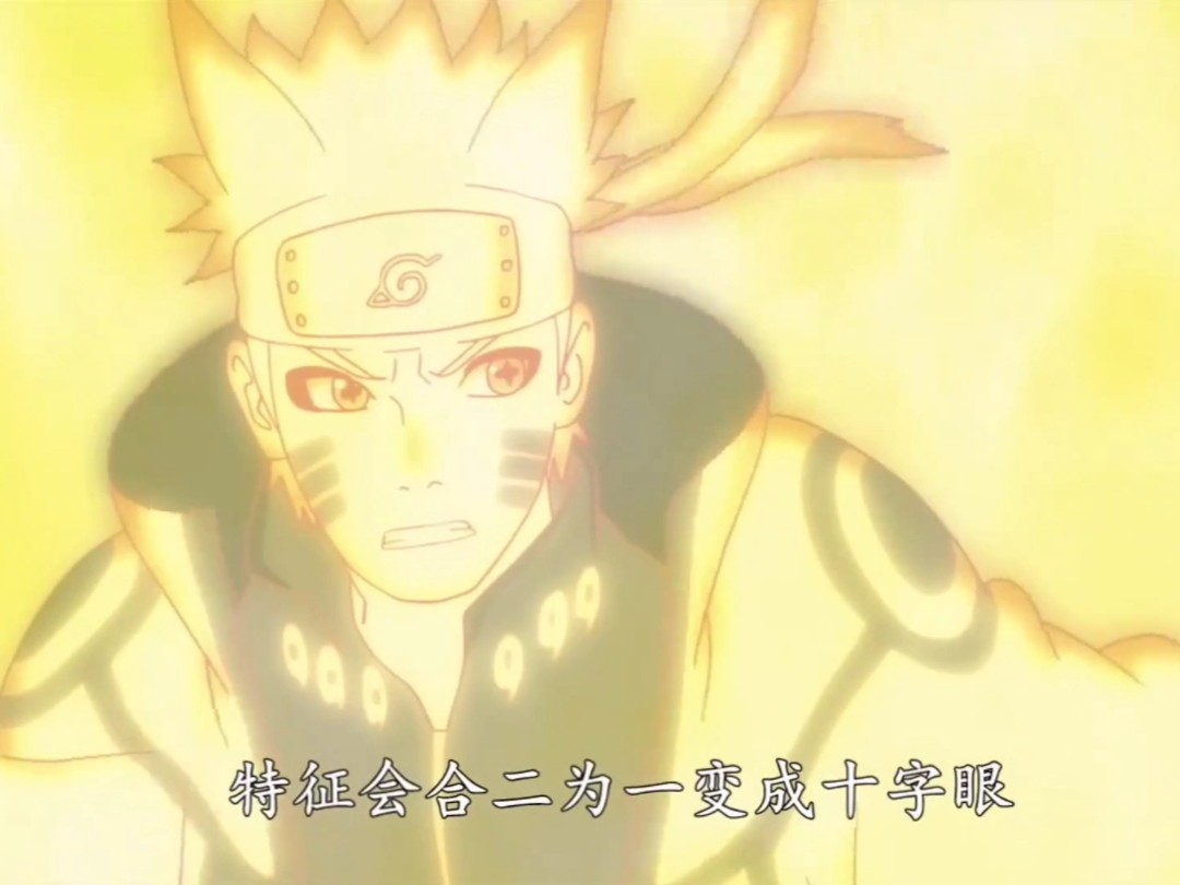 鸣人穿越王国之心(鸣人穿越网王后穿回火影)