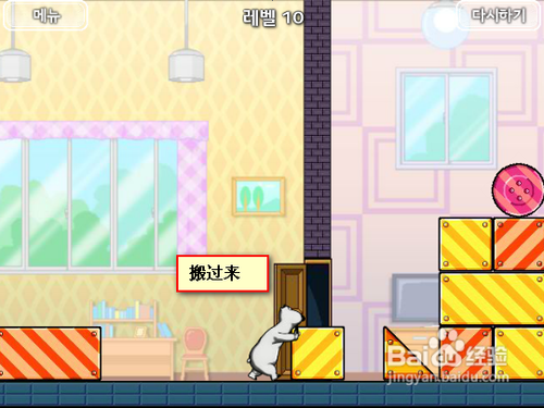 小游戏逃离房间攻略(小游戏逃离房间攻略视频)