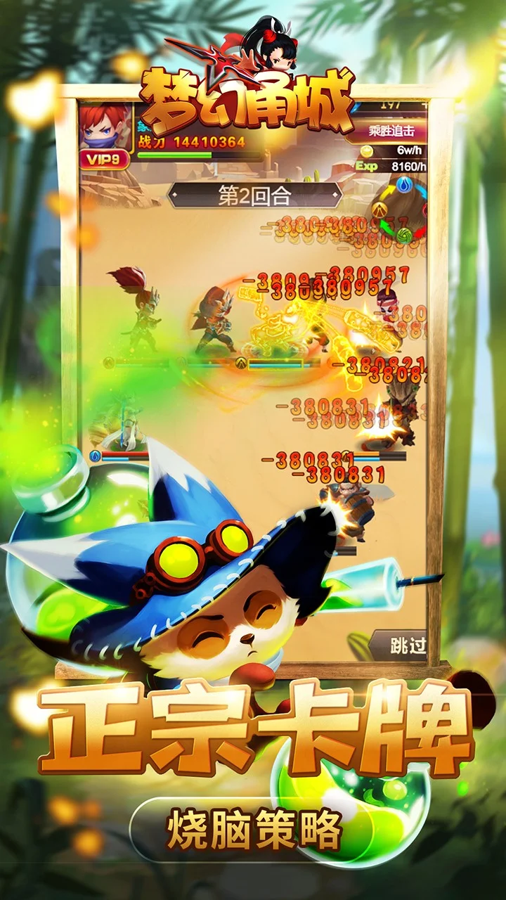 小游戏梦幻甬城(小游戏梦幻甬城攻略)