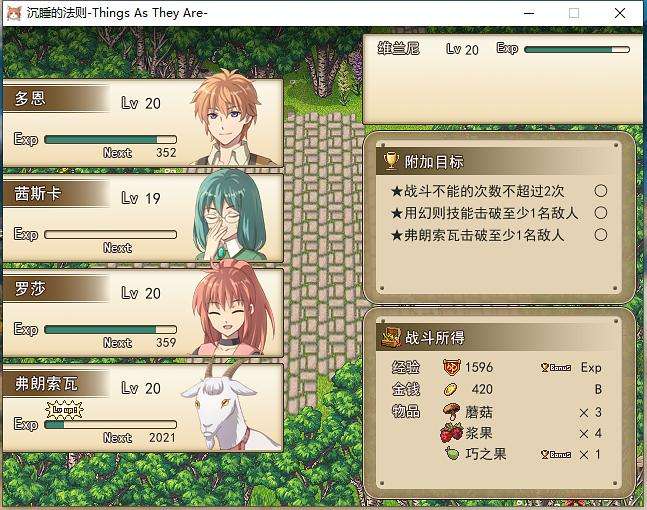 2025年10月8日 第122页