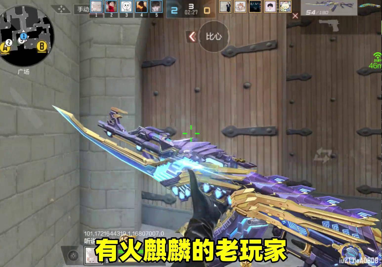 cf怎么玩火麒麟(穿越火线火麒麟怎么打枪准确)