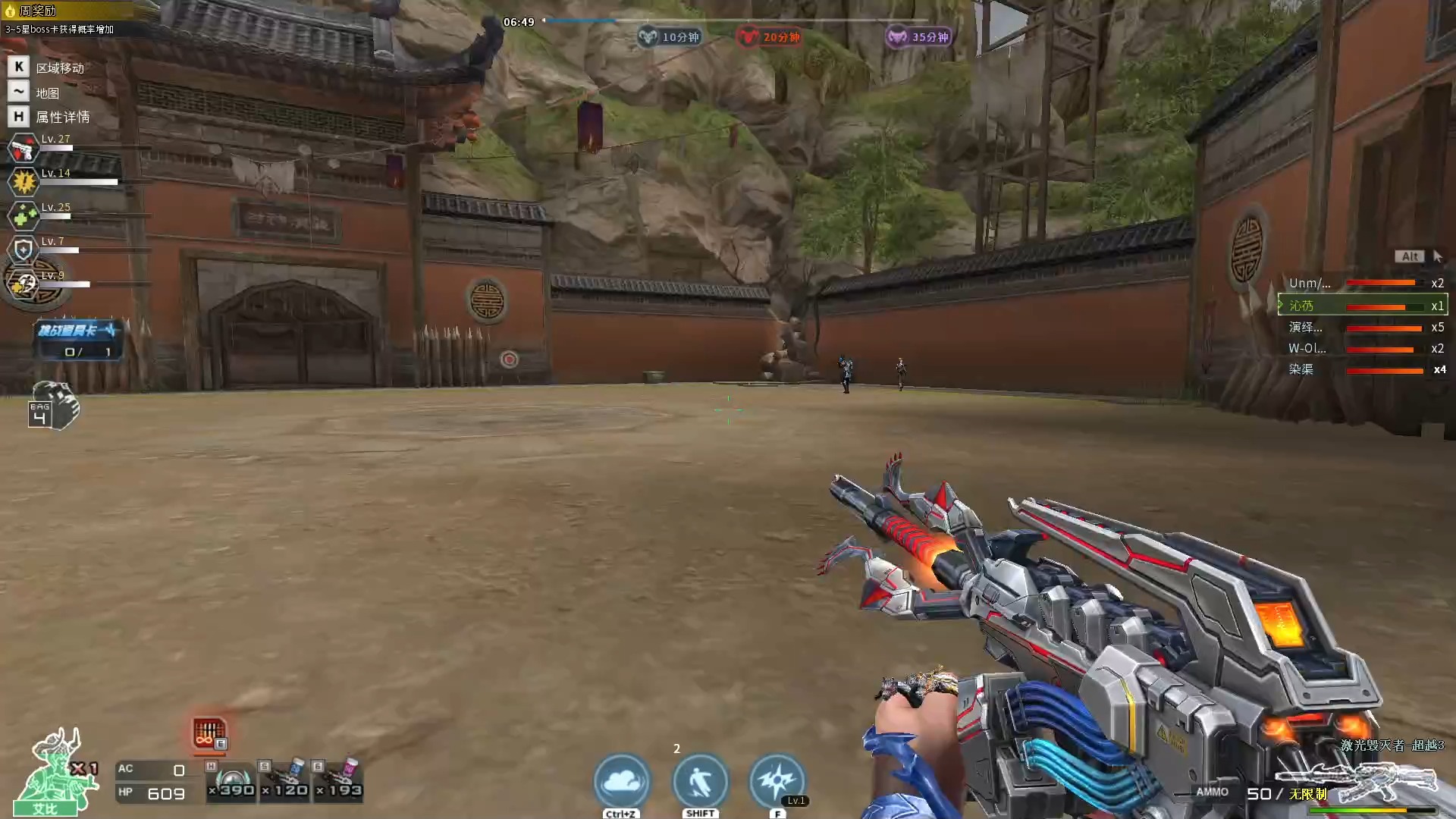 2025年10月8日 第118页