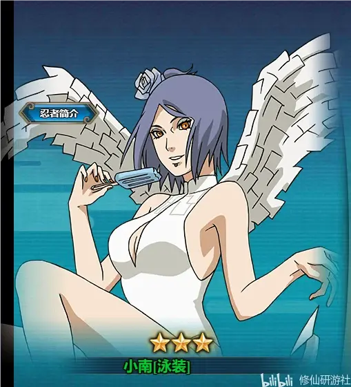 色色火影忍者小游戏(火影忍者有什么黄色游戏)