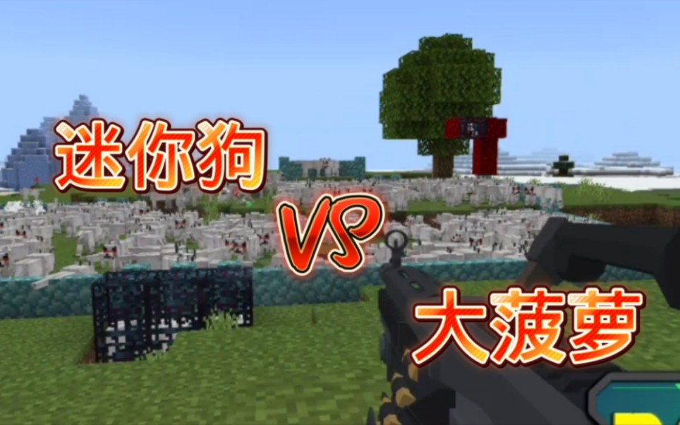 迷你世界反重力怎么做(迷你世界4件反击装效果)