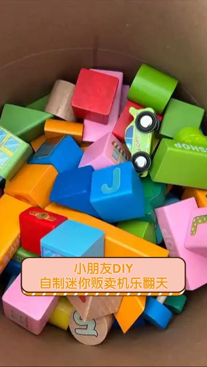 自制卖东西游戏下载(卖自制游戏周边算不算侵权)