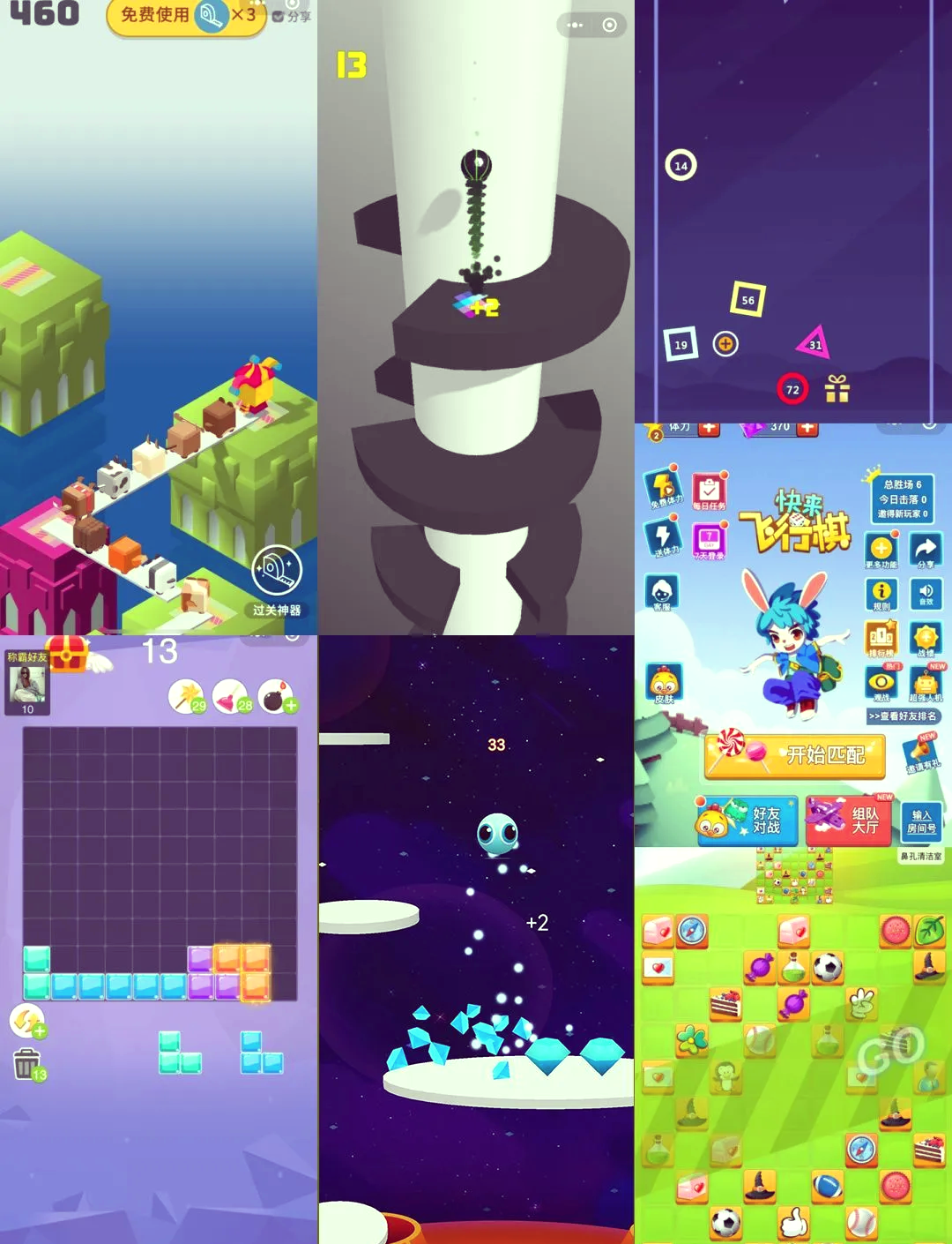 好玩的做东西游戏(可以制作东西的游戏)