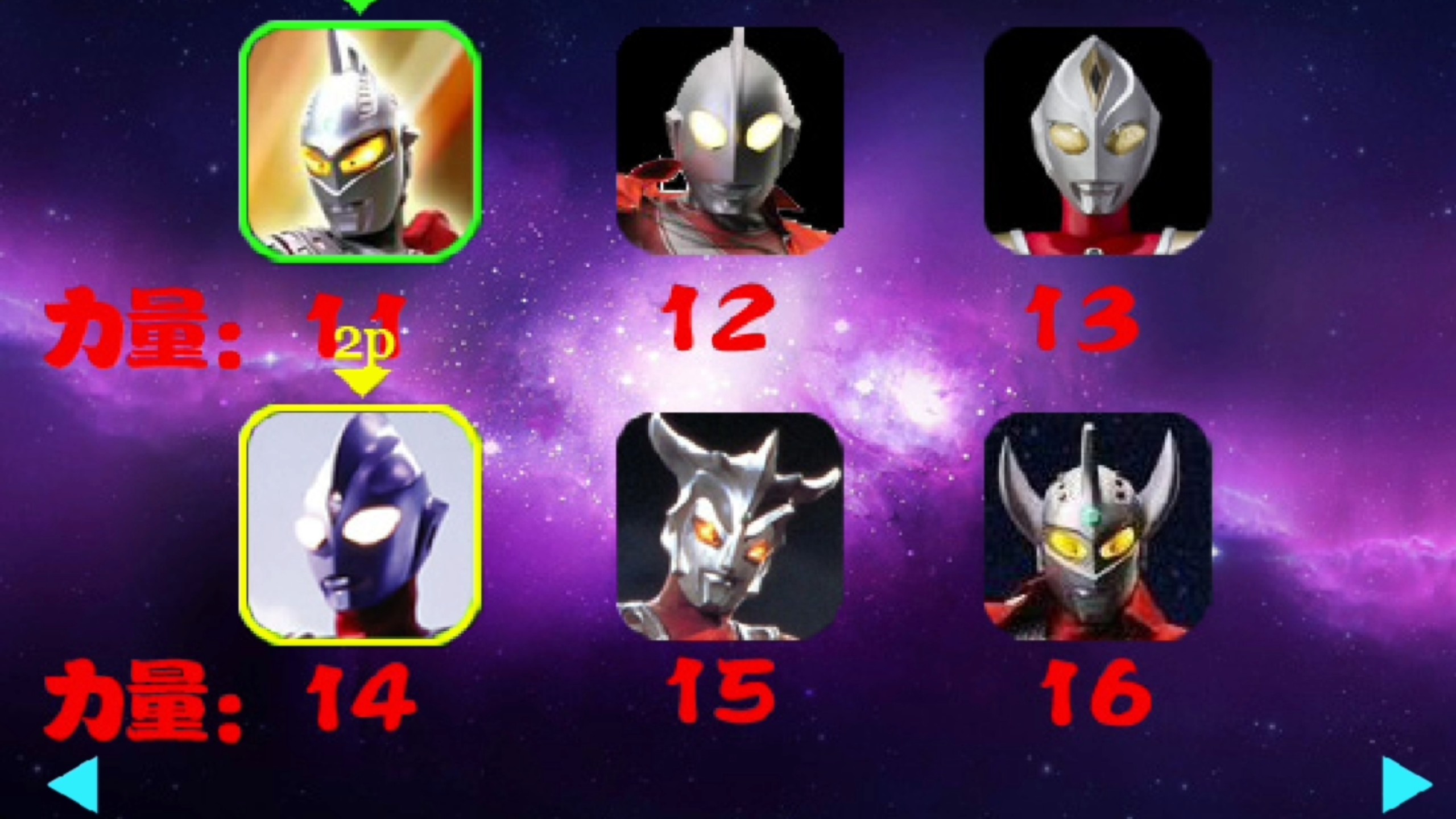 奥特曼小游戏看的(奥特曼小游戏的破解版)