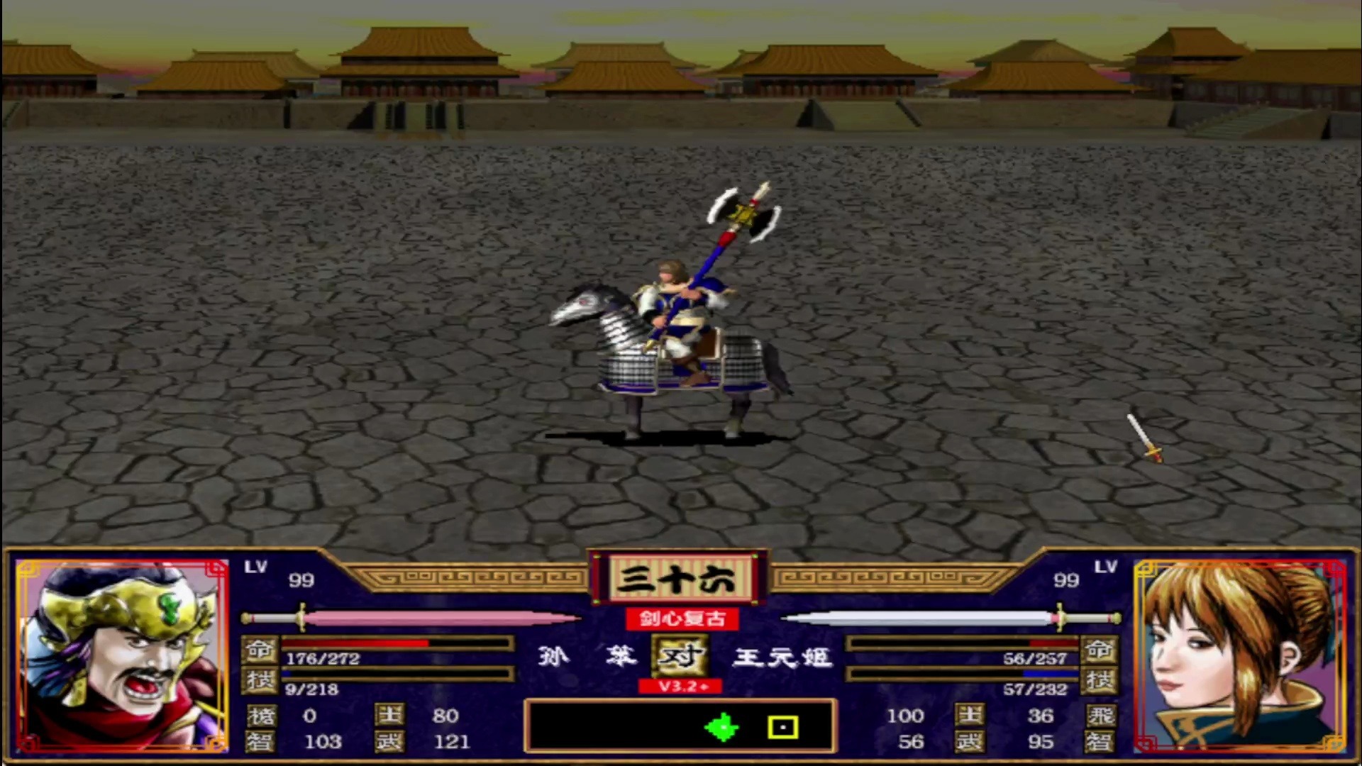 ipad能玩3366三国群英战()