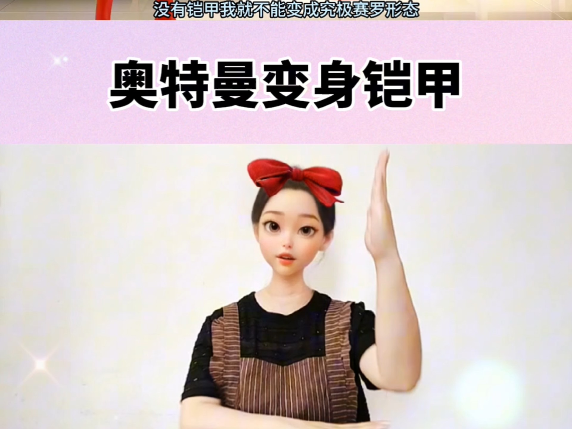 指的奥特曼游戏(奥特曼的游戏大全)