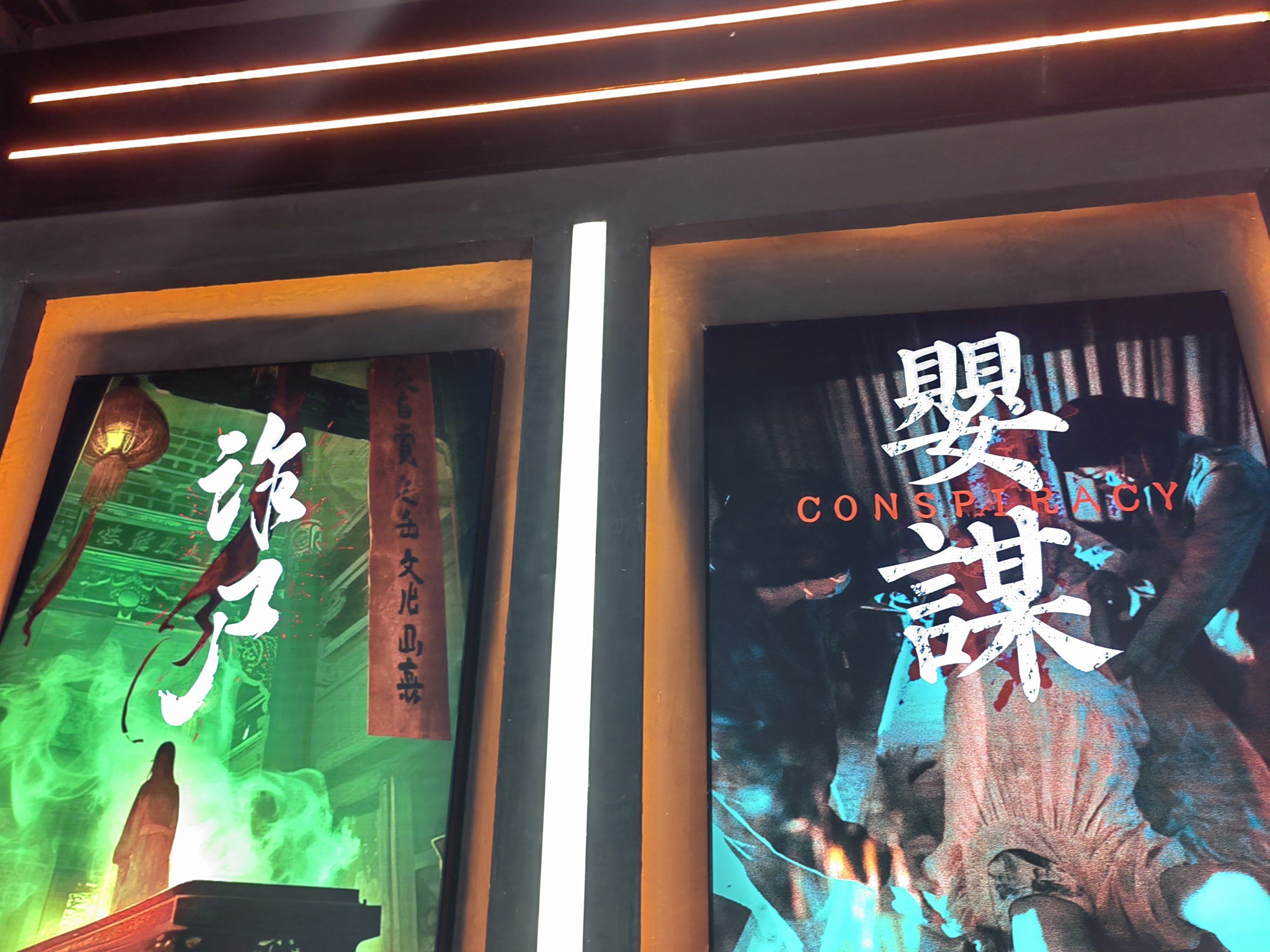 实景密室逃脱攻略(实景密室逃脱攻略大全)